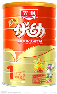 光明奶粉批發(fā) 光明奶粉質量 進口奶粉批發(fā)價格及規(guī)格型號