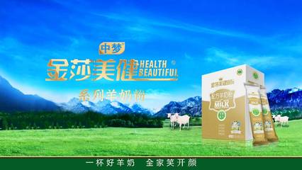 四川省中夢佳匯泰生物科技有限責任公司