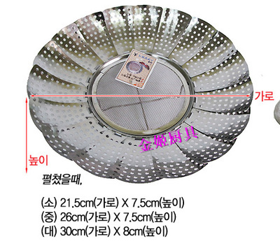 【韓國進(jìn)口 不銹鋼網(wǎng)狀蒸屜小號(hào)】價(jià)格,廠家,圖片,蒸籠/籠屜,沈陽東北日用雜品市場王詩媛日雜批發(fā)部-