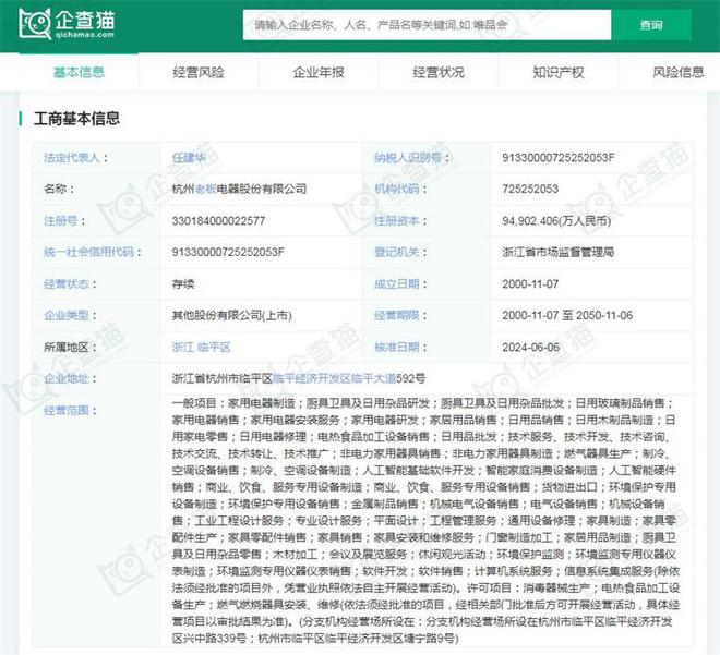 2024年中國(guó)十大白色家電企業(yè)一覽:格力正開(kāi)發(fā)&ldquo;不要電&rdquo;空調(diào),距離商業(yè)化落地還有多遠(yuǎn)?