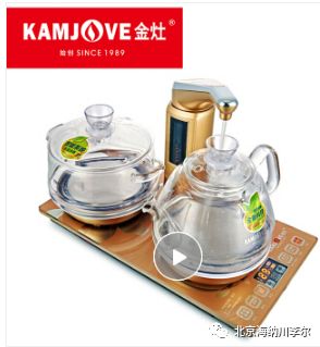 金灶玻璃茶壺帶茶盤(pán)的價(jià)格及批發(fā)貨源 京東 等平臺(tái)查詢