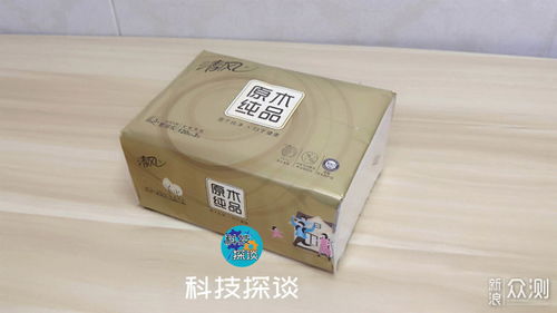 精致男孩愛(ài)用的生活日用品 紙巾和牙膏篇
